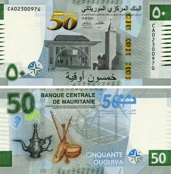 Mauritania 50 Ouguy 2023 UNC Commemorative (Pnew)