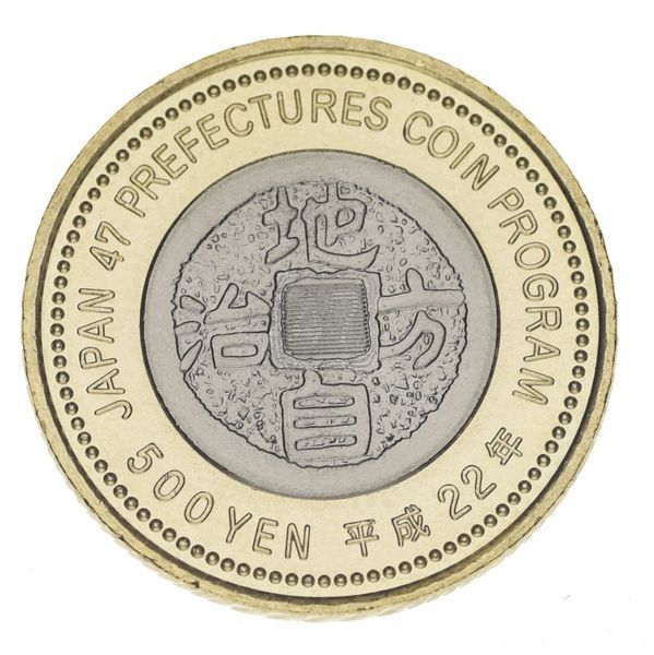 Монета Япония 500 йен 2010 Биметалл UNC Префектуры - Кочи М05775 фото