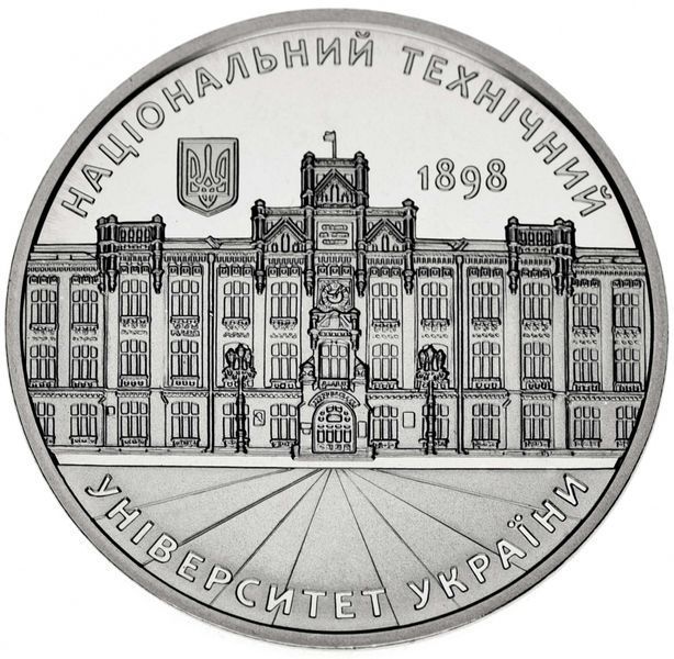 Медаль Україна Пам'ятна медаль 2018 Національний технічний університет КПІ імені Сікорського UNC М09214 фото