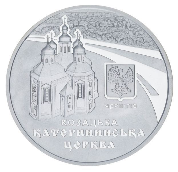 Монета Украина 10 гривен 2017 Серебро Proof Екатерининская церковь в Чернигове (Ag 925, унция, 31.1 грамм в чистоте) М06508 фото