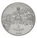 Монета Україна 2 гривні 2000 Олесь Гончар UNC (KM # 98) М00398 фото 4
