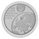 Монета Украина 10 гривен 2005 Серебро Proof 60 лет членства Украины в ООН (Ag 925, унция, 31.1 грамм) М14496 фото 5
