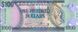 Guyana 100 dollars 1999 Bobind Ganga UNC (P31)