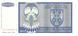 Босния и Герцеговина 10000000 динаров 1993 UNC (P144) Б07427 фото 2