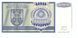 Босния и Герцеговина 10000000 динаров 1993 UNC (P144) Б07427 фото 1