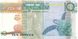 Seychelles 10 Rupees 2013 UNC (P36c)