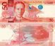Банкнота Филиппины 50 песо 2016 UNC Префикс G (P207)