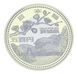 Монета Япония 500 йен 2009 Биметалл Proof Префектуры - Ибараки в сувенирной упаковке М21329 фото 3
