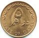 Qatar 5 dirham 1978 F-VF (KM # 3)