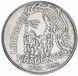 Монета Бразилія 5000 крузейро 1992 UNC Тірадентес (KM#625) М12781 фото 1