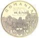 Coin Romania 50 Baths 2019 Ferdinand I UNC