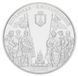 Монета Україна 5 гривень 2007 1100 років м Переяслав-Хмельницький UNC (KM # 531) М00832 фото 1