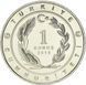 Coin Turkey 1 kurush 2015 UNC Flag Great Turkic States - Khazar Khaganate