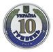 Монета Україна 10 гривень 2026 UNC Ми сильні. Ми разом - Миколаївська область Кольорова (2 боки) М25489 фото 2