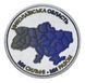 Монета Україна 10 гривень 2026 UNC Ми сильні. Ми разом - Миколаївська область Кольорова (2 боки) М25489 фото 1