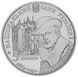 Монета Україна 5 гривень 2013 Будинок з химерами UNC (KM # 700) М00932 фото 4