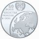 Монета Украина 10 гривен 2005 Серебро Proof 60 лет членства Украины в ООН (Ag 925, унция, 31.1 грамм) М14496 фото 2