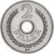 Угорщина 2 філлера 1971-1987 XF (KM#546) М09735 фото 1