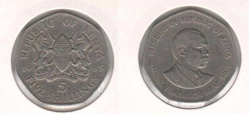 Kenya 5 shillings 1985 VF (KM # 23)