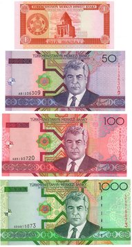 Turkmenistan set of 4 banknotes 2005 UNC