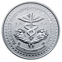Coin Ukraine 2 hryvnia 2016 "200 years of the Lviv University of Trade and Economics" UNC