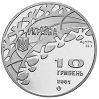 Монета Україна 10 гривень 2001 Срібло Proof Хокей - XIX Зимові олімпійські ігри в Солт-Лейк-Сіті 2002 М14461 фото