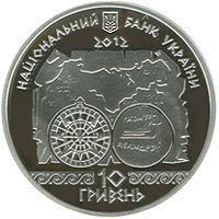 Монета Украина 10 гривен 2012 Серебро Proof Антическое судоходство (Ag 925, унция, 31.1 грамм в чистоте) М14561 фото