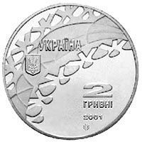 Монета Україна 2 гривні 2001 Хокей UNC (KM # 147) М00413 фото