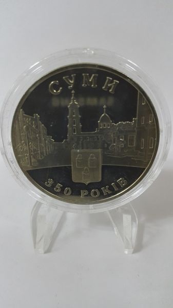 Coin Ukraine 5 hryvnia 2005 "350 years of Sumy" UNC (KM # 365)