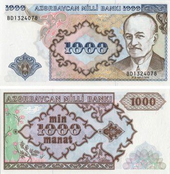 Azerbaijan 1000 manat 1992 UNC (P20)