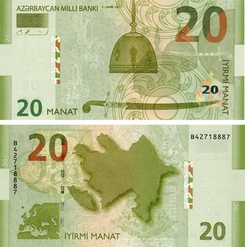 Azerbaijan 20 manat 2005 UNC (P28)