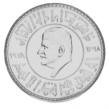 Syria 1 lb 1978 AU-UNC