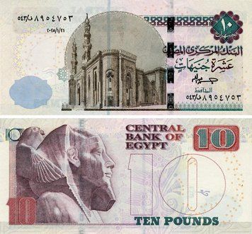 Банкнота Єгипет 10 фунтів 2025 UNC (P73i) Б24453 фото
