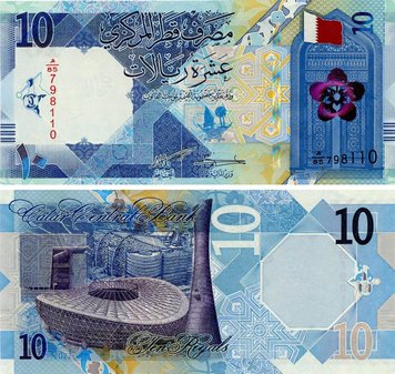 Qatar 10 riyals 2022 UNC (PW34)