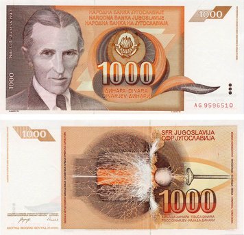 Югославия 1000 динаров 1990 UNC (P107) Б07442 фото