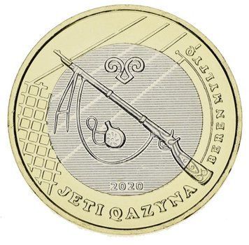 Казахстан 100 тенге 2020 Біметал UNC Скарби степу - Рушниця М15385 фото