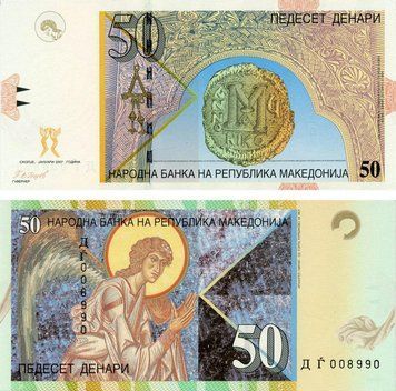 Банкнота Македонія 50 денарів 2007 UNC (P15) Б17110 фото