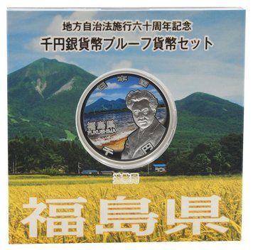 Coin Japan 1000 Yen 2016 Silver Proof Prefectures &ndash; Fukushima in souvenir packaging with stamps (Ag 999, 31.1 grams)