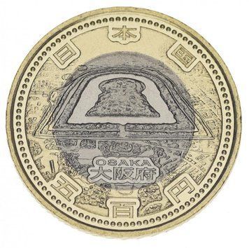 Монета Японія 500 єн 2015 &laquo;Префектури - Осака&raquo; UNC (Y#236) М04784 фото