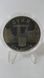 Coin Ukraine 5 hryvnia 2005 "350 years of Sumy" UNC (KM # 365)