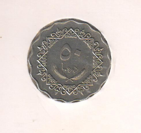 Libya 50 dirhams 1979 VF (KM # 20)