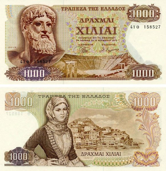 Greece 1000 drachmas 1970 UNC (P198b(2))