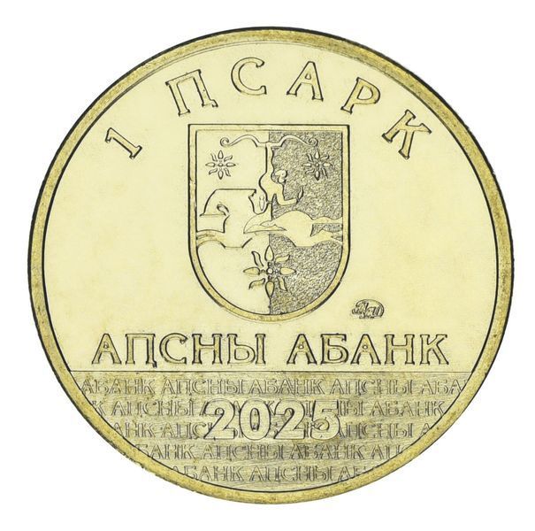 Coin Abkhazia 1 Apsar 2025 UNC Dioscuriada &mdash; the oldest ancient Greek colony