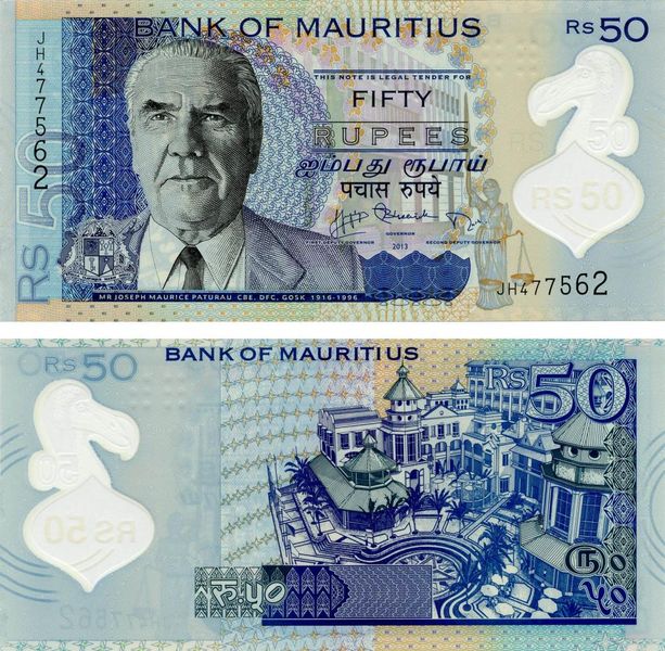 Mauritius Rs 50 2013 Polymer UNC (P65)