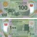 Банкнота Мавританія 100 угій 2017 Полімер UNC Корови (P23)