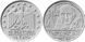 Germany 10 euro 2014 "Johann Gottfried Schadov" UNC (KM # 329)