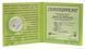 Монета Білорусь 10 рублів 2013 Срібло Proof Квіти - Конвалія М20978 фото 3