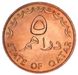 Qatar 5 dirham 1973-2003 AU-UNC