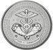 Coin Ukraine 2 hryvnia 2016 "200 years of the Lviv University of Trade and Economics" UNC