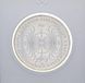 Coin Germany 10 Euro 2013 &ldquo;Electromagnetic radiation.&nbsp;Heinrich Hertz &raquo;UNC